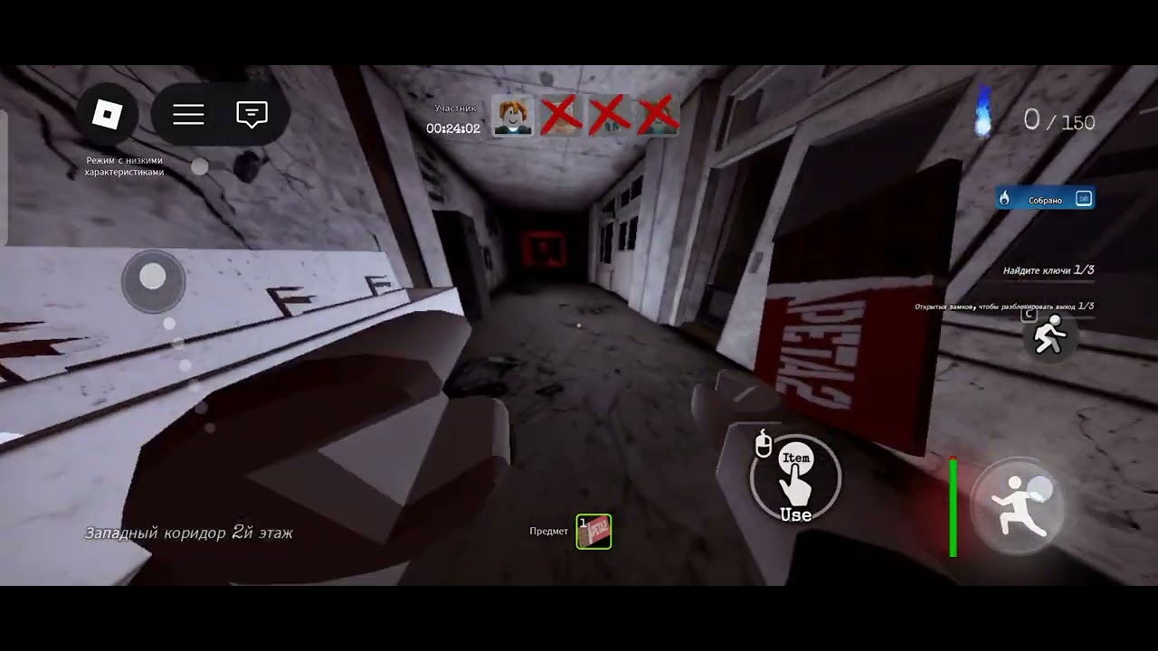 Я как да играл пета пета  и я нащол толька 2 клуч я не нащол толька  1 клуч