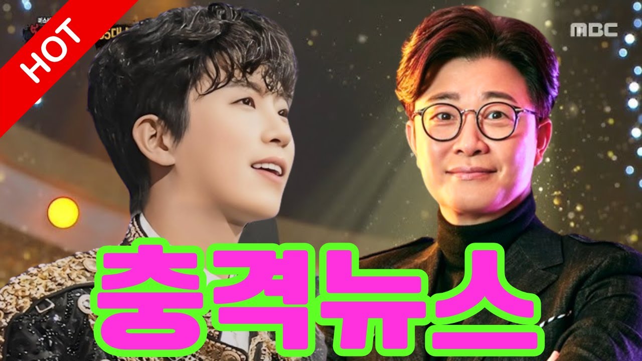 [복면가왕] 방송 역사상 최초로 탈락한 임영웅을 다시 부활시켰다? "임영웅이라서 예외다" 김성주와 심사위원들이 합심해 룰까지 파괴한 사태... 시청자 게시판이 난리 난 결정적 장면