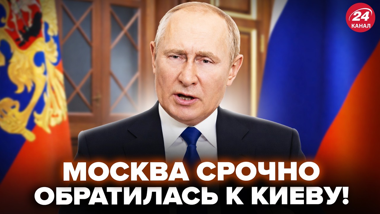 ⚡СЕНСАЦИЯ! Москва ОТКАЖЕТСЯ от ТЕРРИТОРИЙ: Зеленский ДАЛ ИНСАЙД по ПЕРЕГОВОРАМ! БЛИЗИТСЯ РАЗВЯЗКА
