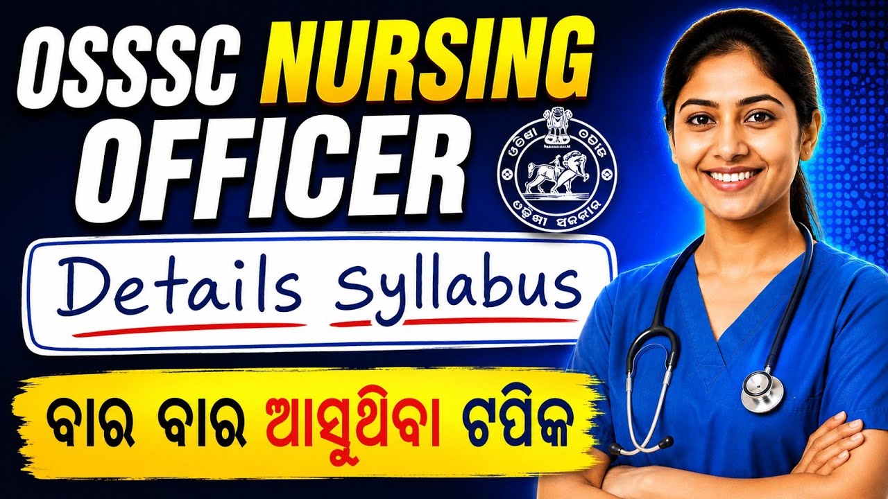 OSSSC NURSING OFFICER SYLLABUS 2026 | Odisha Nursing Officer Vacancy 2026 |
