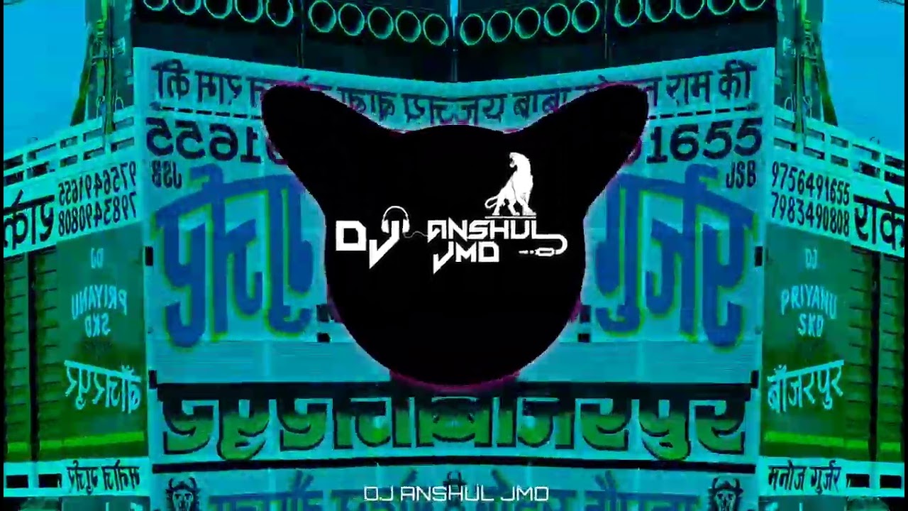 Chore Nahi Re Galegi Teri Daal - Dj Remix | EDM DANCE Mix | Dj Anshul Jmd Dj Ajay Aurangabad Dj Swam