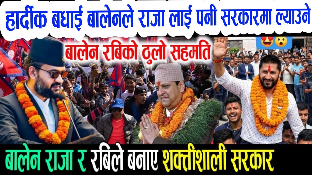 Nepali news 🔴 आज फागुन 30 गते | nepal news tv news aaja ka samachar Live march 13 ,2026 Gen