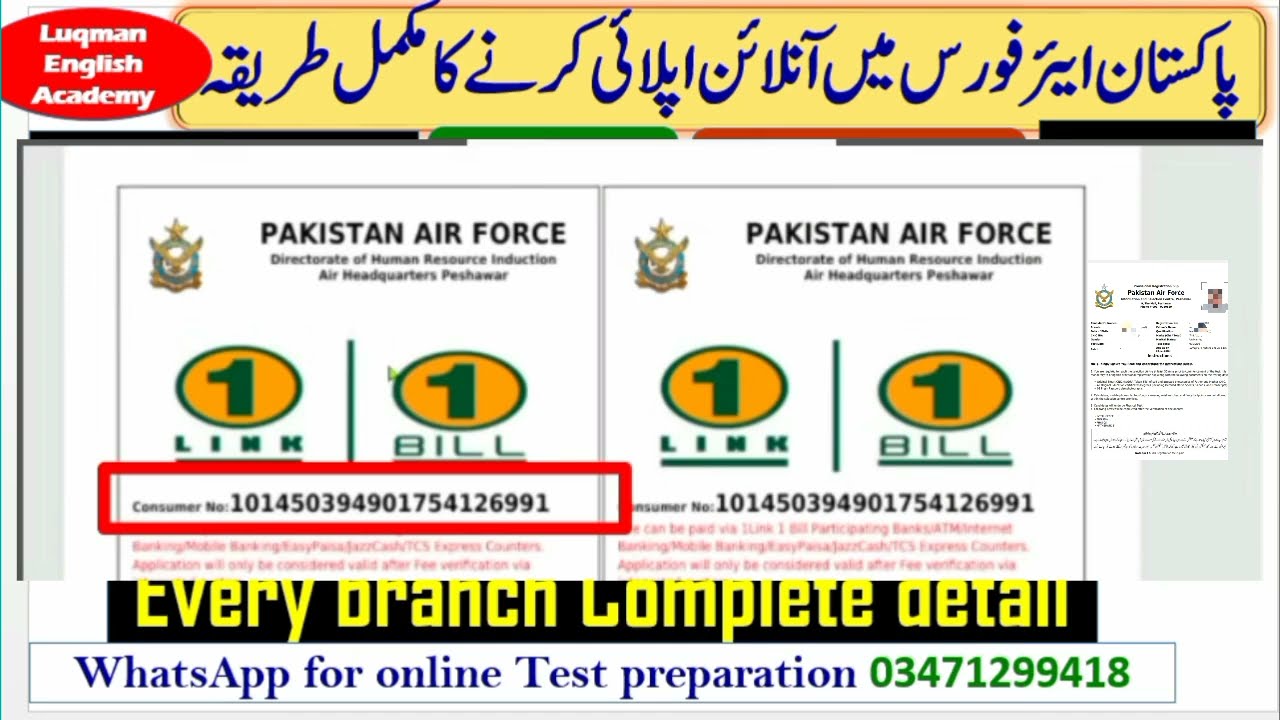 PAF online registration | PAF online apply | PAF jobs