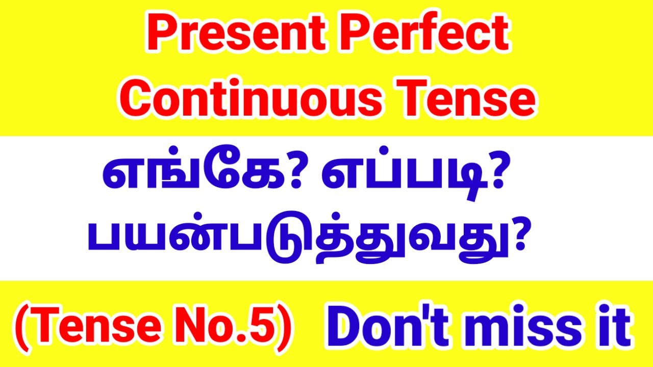 Present Perfect Continuous Tense in Tamil | Very clear explanation| 