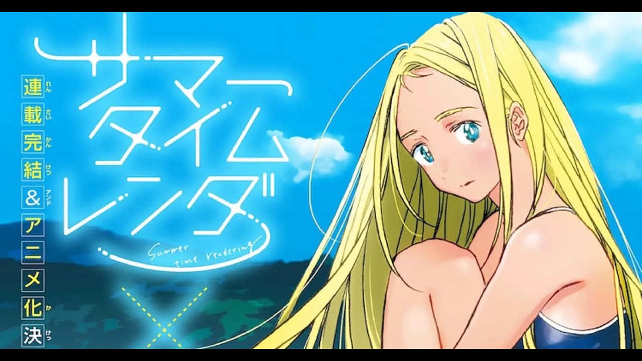 Summertime Render ED (Edited) Kaika (回夏) - cadode