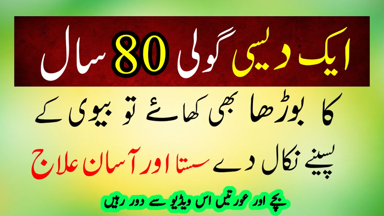 Rishtey Mazboot Karne Ka Raaz|Islam Aur Hikmat Se Seekhein|Alfaz ka kamal