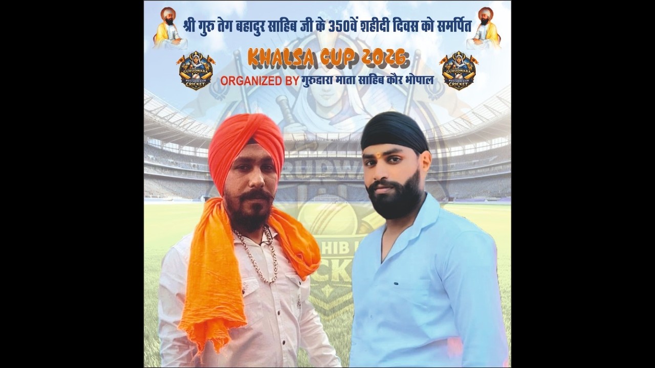Day - 2 Khalsa Cricket Cup 2026 LIVE 🔥 | 18–21 Feb | Gurdwara Mata Sahib Kaur Bhopal | TGS Live