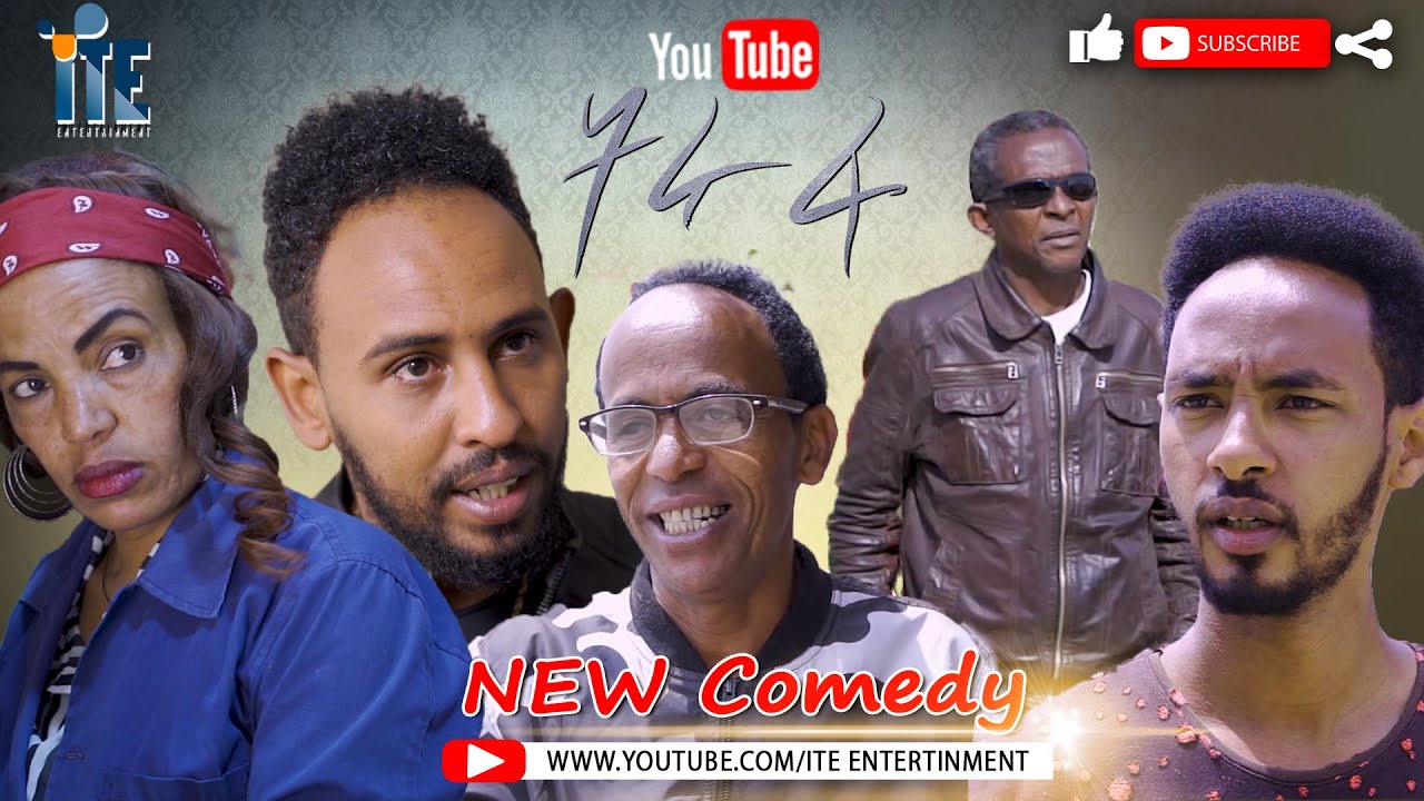 New Eritrean Comedy 2024 Terufa