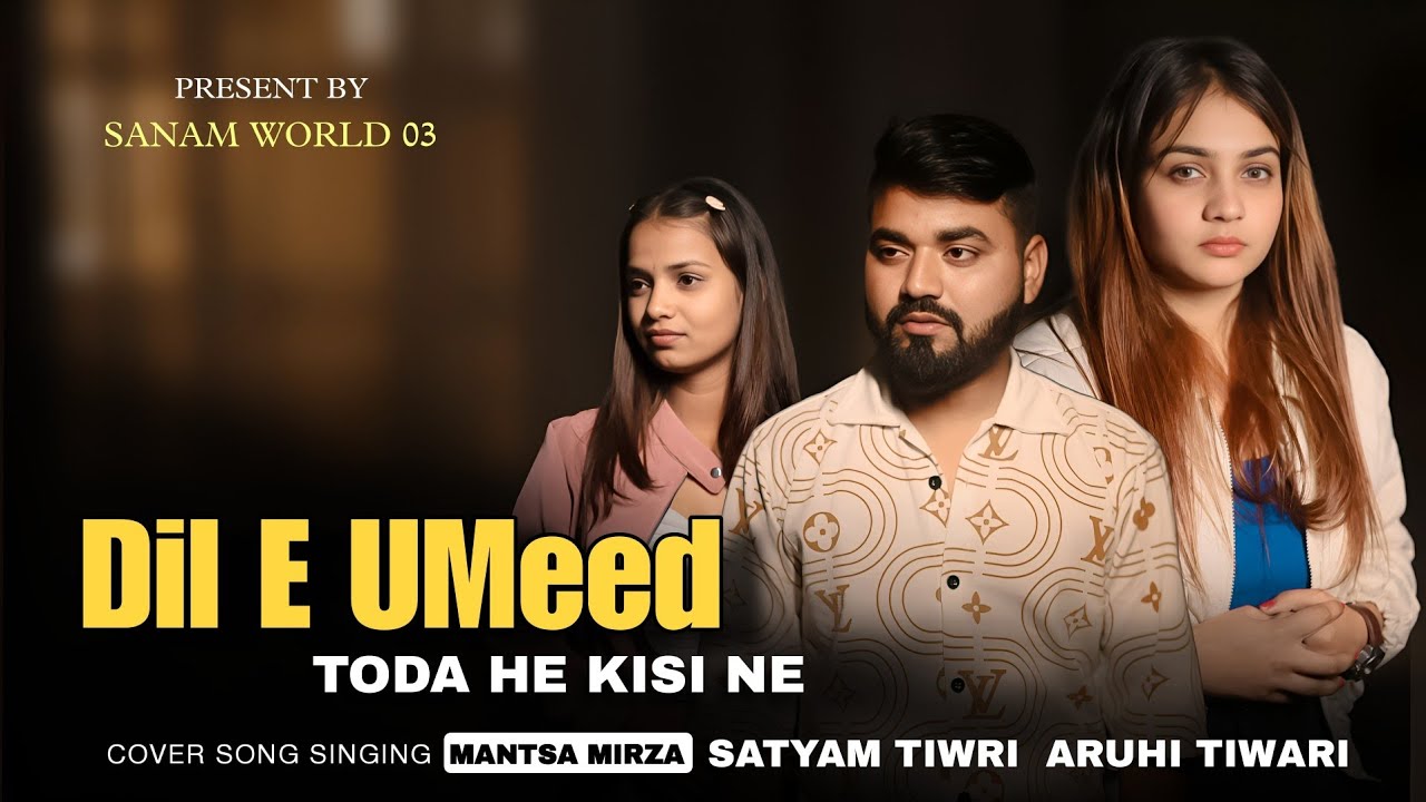 DiL E UMEED TODA HAI KISI NE. 0.2 | Cover Song | female Voice | Sed Story 