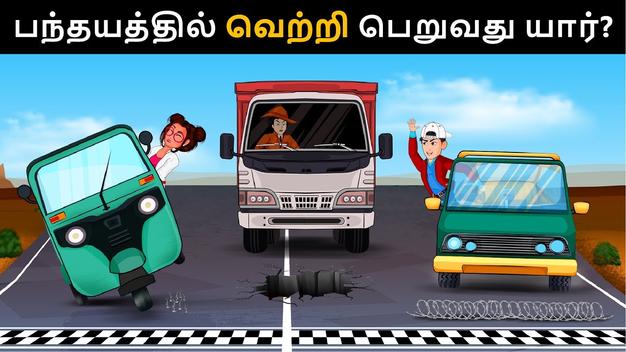 Episode 112 - மணீஷ் கொலை மர்மம் |  Tamil Riddles | Mehul Tamil-புதிர் | தமிழ் புதிர்