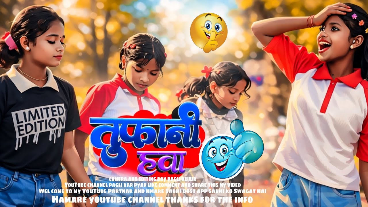Tuphani Hawa chalela New Nagpuri song ( तुफानी हवा ) New Nagpuri song💐Viral Trending Nagpuri Dance 