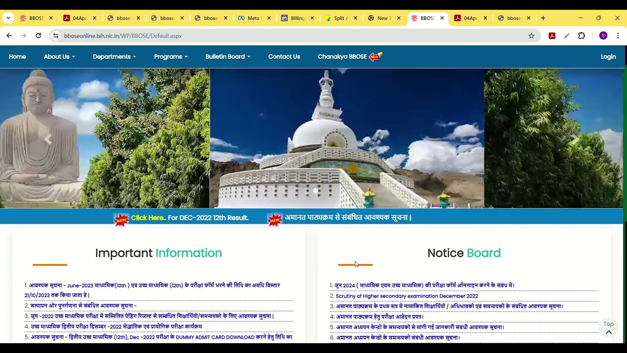 🔥 BBOSE LATEST UPDATE 🔥 | BBOSE ADMISSION | NIOS ADMISSION BBOSE EXAM BIG BREAKING NEWS 🔥