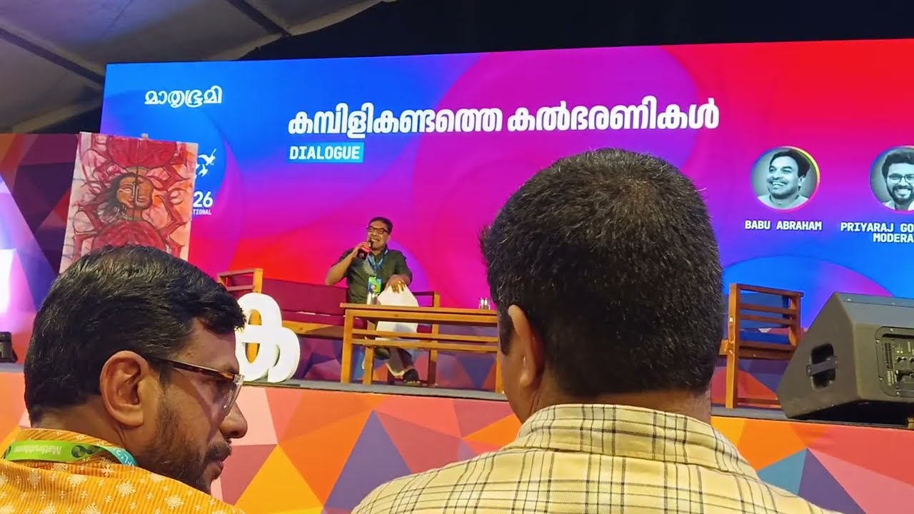 കഥകൾ എങ്ങനെ പുസ്തകങ്ങൾ ആവുന്നു 
