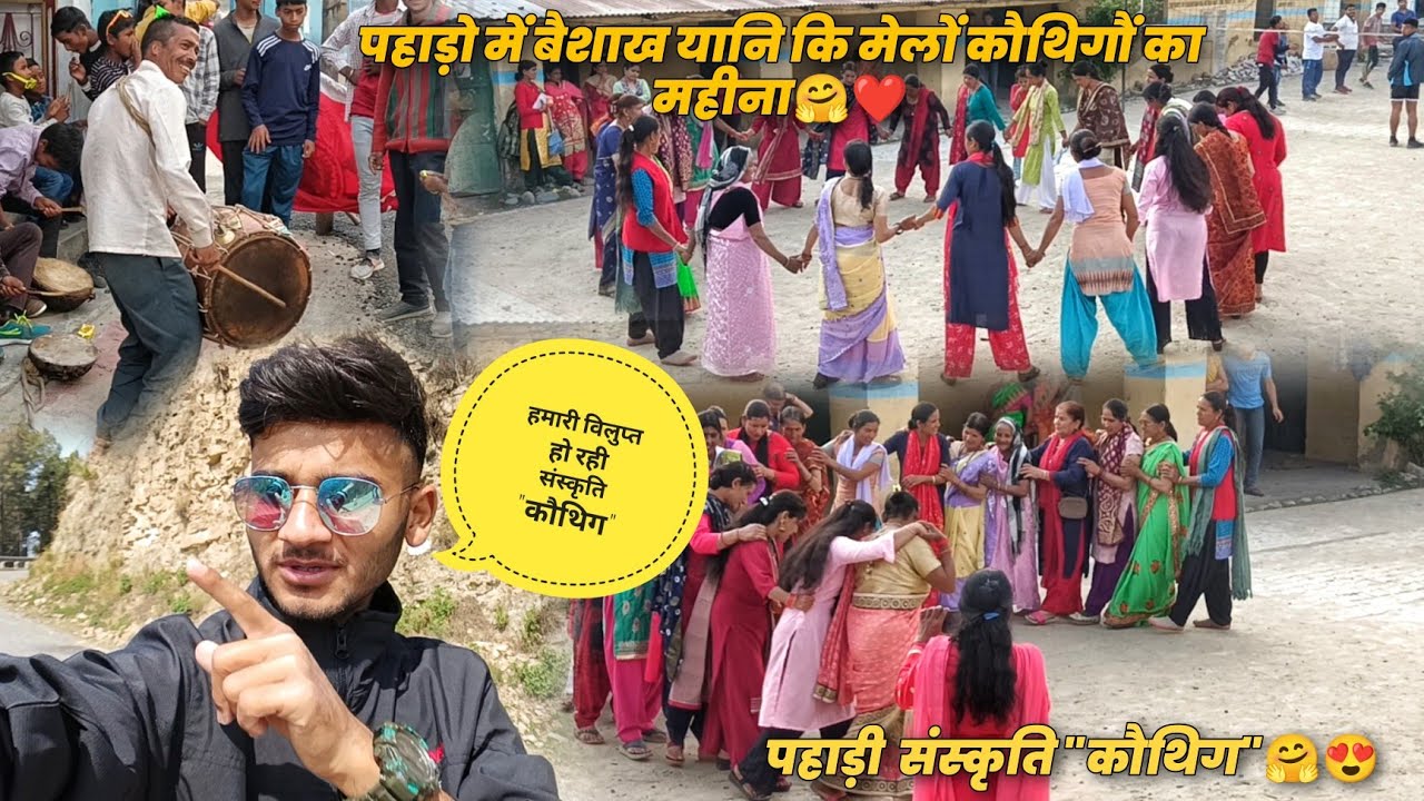 Aj Syunsi Market Ke Ek Chhote Se Male Me☺❤|| हमारी एक और विलुप्त होती संस्कृति 