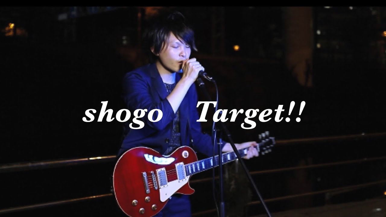 一人バンドshogo -『Target!!』 Official Music Video