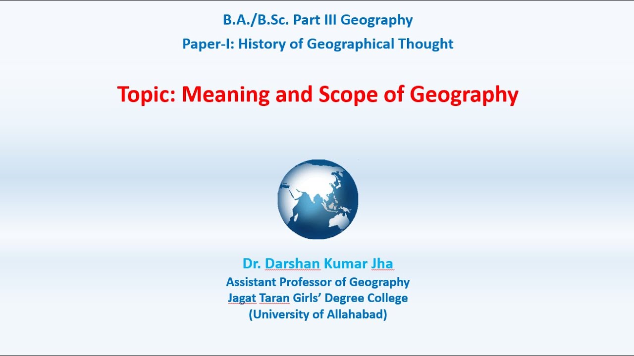 meaning and scope of Geography  (in Hindi)