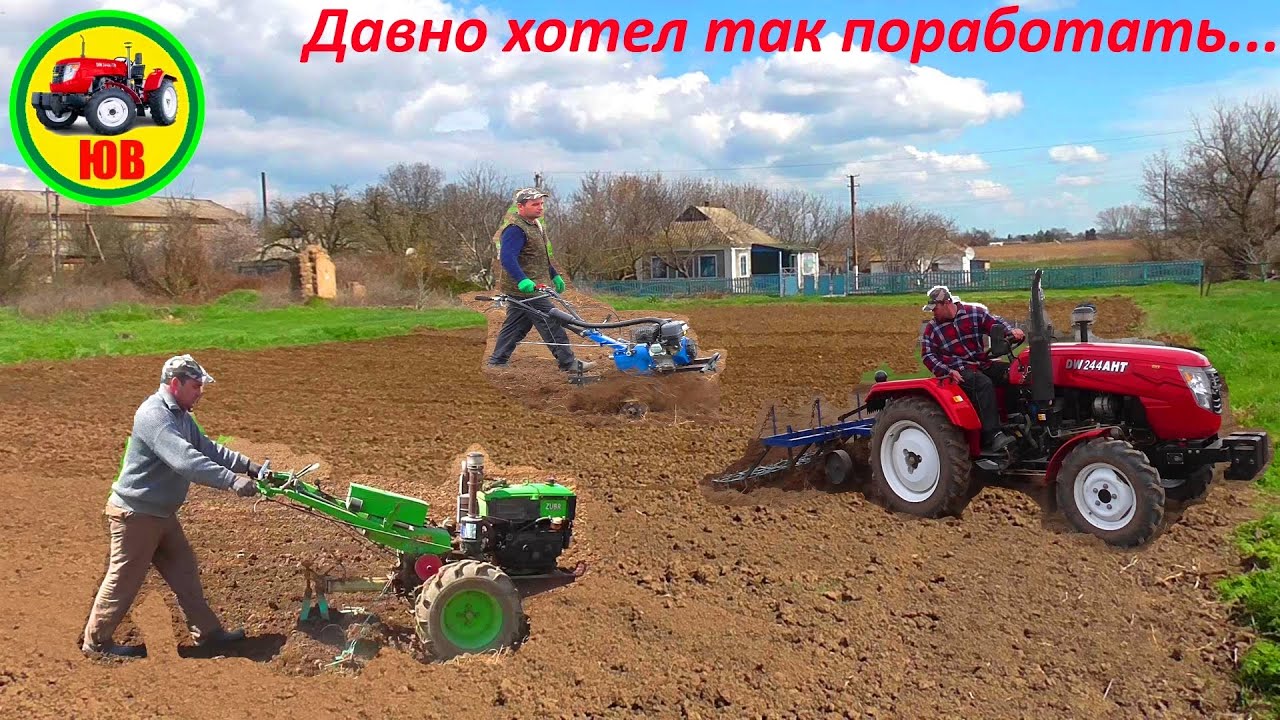 Применил всю технику под посев люцерны!