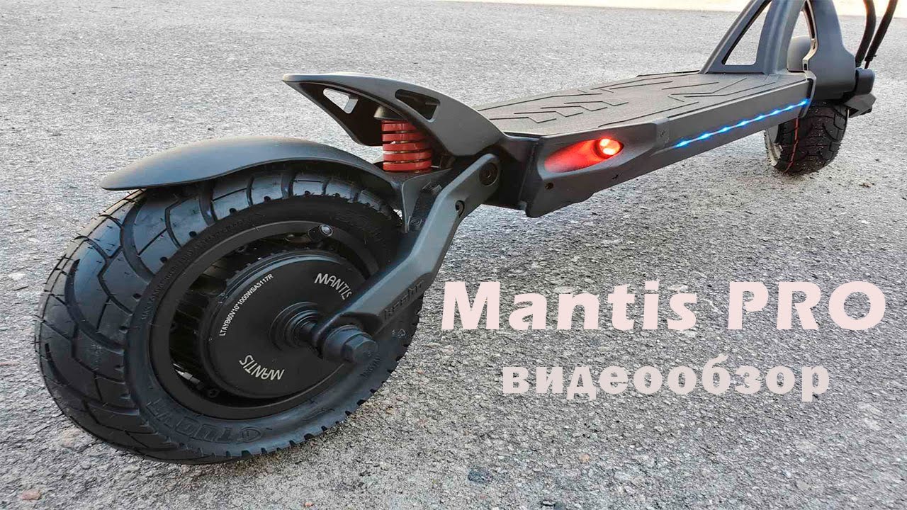 Kaabo Mantis Pro LG батарея дисплей и контроллеры Minimotors