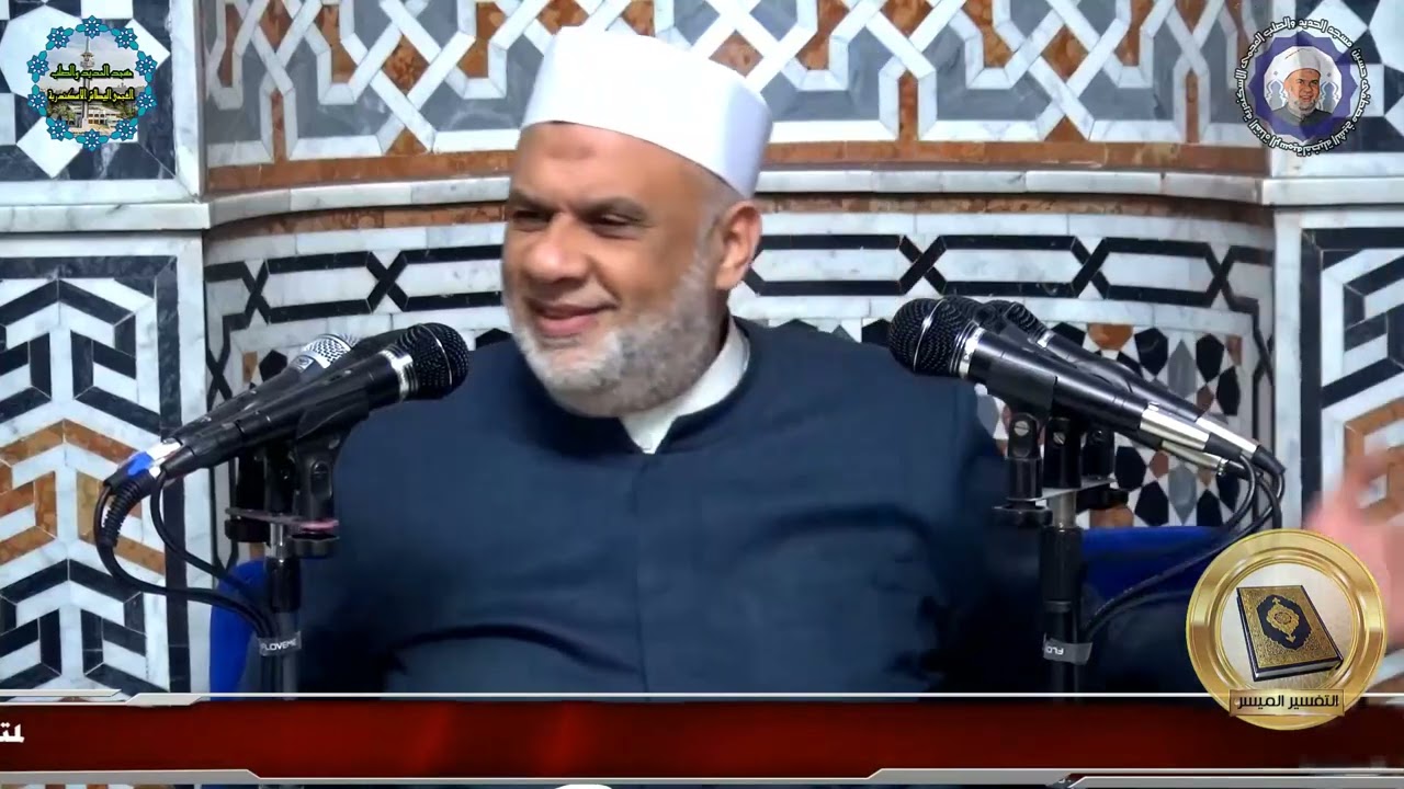 11 تفسير القرآن العظيم | تفسير سورة آل عمران | الايات من 28 الى 32 | الشيخ مصطفى حسين