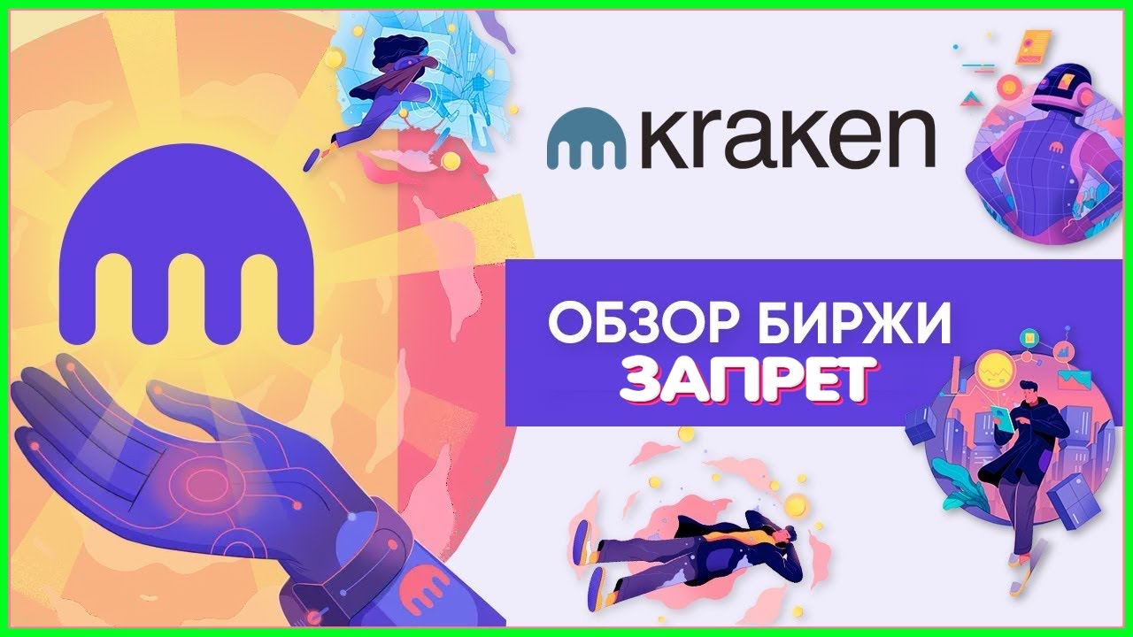 💥Биржа запрещает открывать счета!