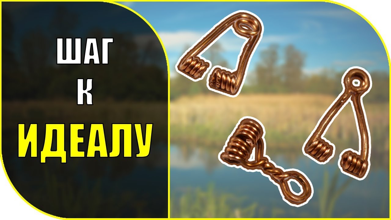 Почему запутываются поводки или вертолет для донки!