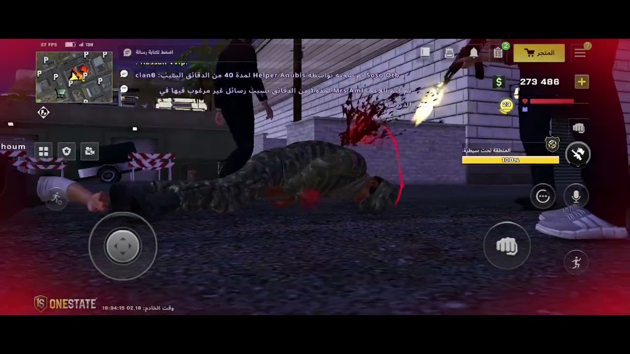 ١٨ فبراير ٢٠٢٦