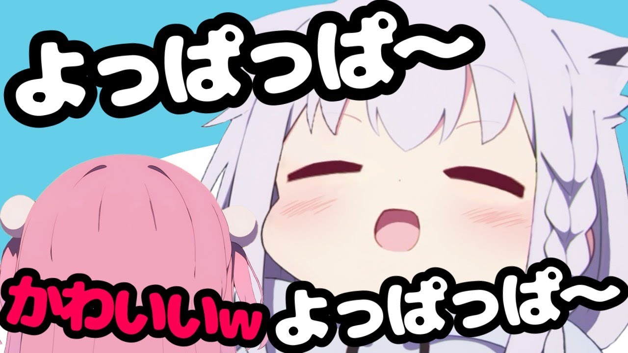 よっぱっぱフブちゃんの電話にデレ崩れるマリン船長ｗｗ【ホロライブ切り抜き】