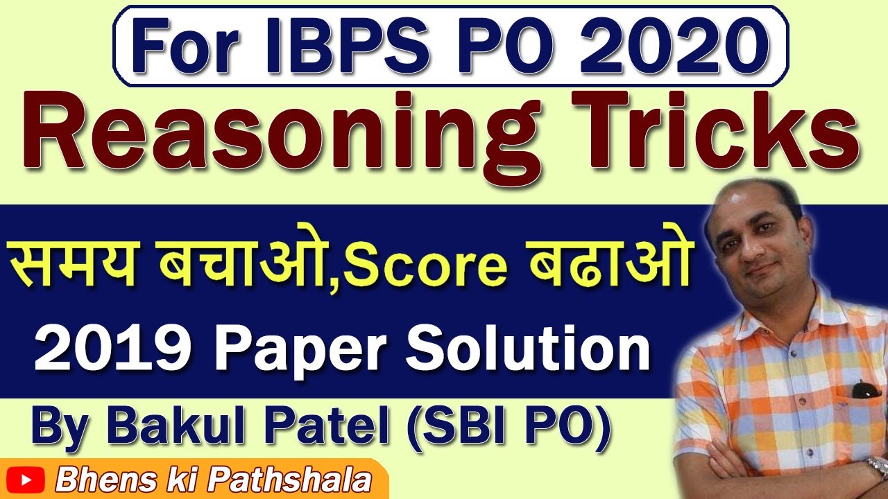 IBPS PO 2019 Paper Solution Reasoning by Bakul Patel (SBI-PO)