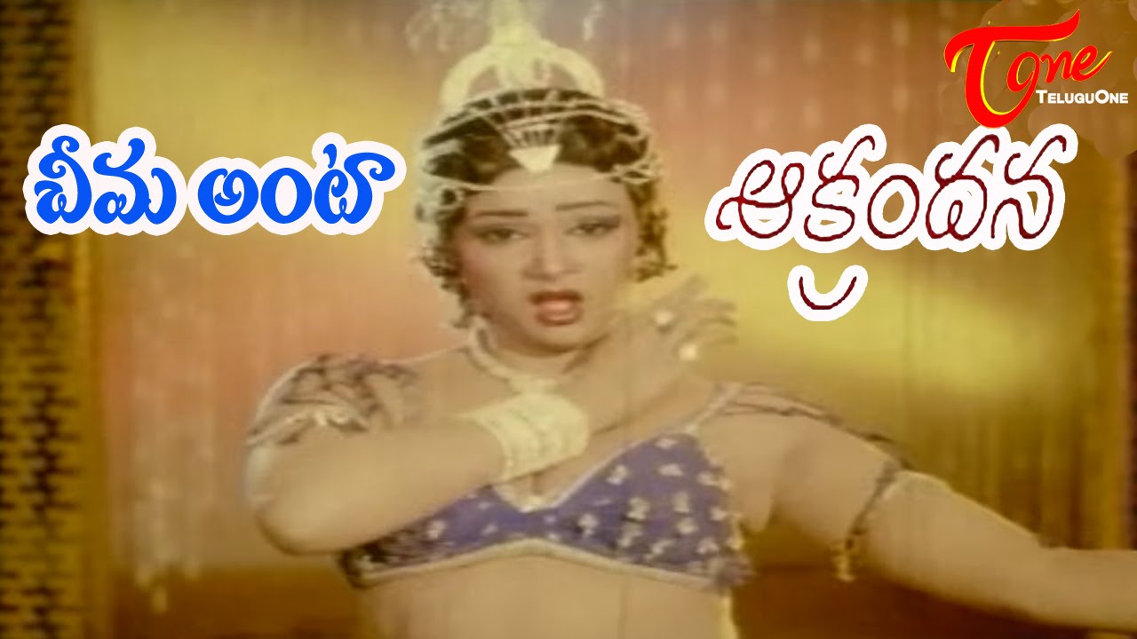 Akrandana Movie Songs || Cheema Anta || Chandra Mohan || Jayasudha - OldSongsTelugu