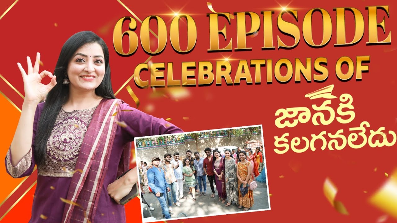 600 Episode Celebration of Janaki Kalaganaledu Serial | Madhuri Kandavalli | Trend loud