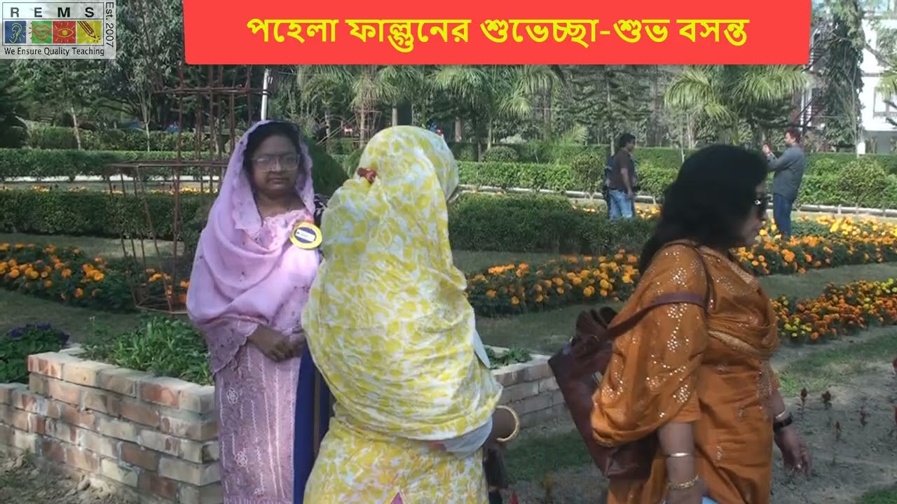 শুভ পহেলা ফাল্গুন  শুভ বসন্তের শুভেচ্ছা  রাজবাড়ী ইংলিশ মিডিয়াম ভার্সন স্কুল