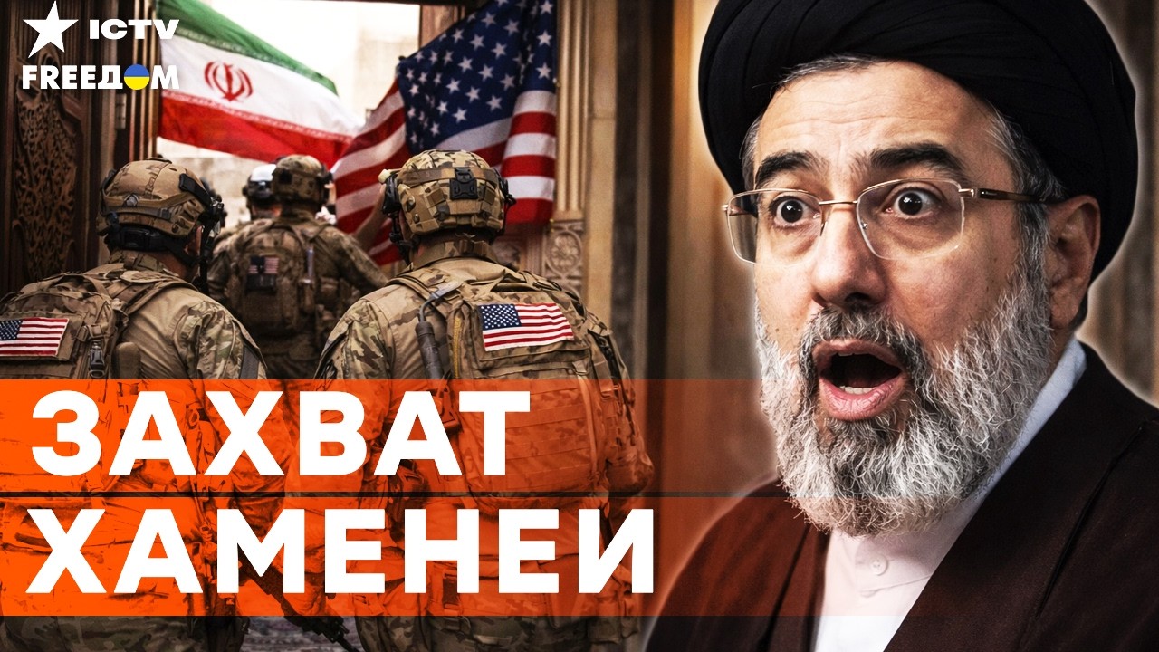 НАЗЕМНАЯ операция ТРАМПА в ТЕГЕРАНЕ! Ближний ВОСТОК ЗАДЫХАЕТСЯ! Израиль ВЫНОСИТ ядерку ИРАНА