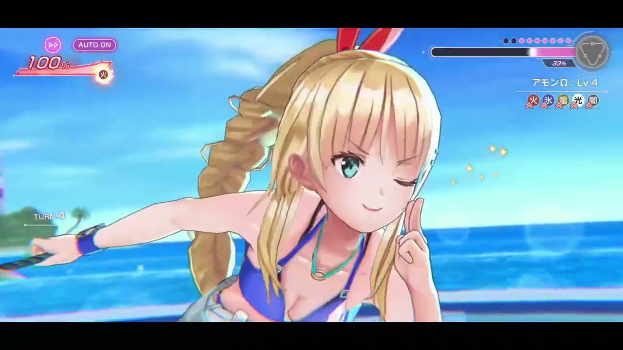 【ヘブバン】オーブボス Ω Lv 4 フルオート低凸攻略（超越火 Ver.）