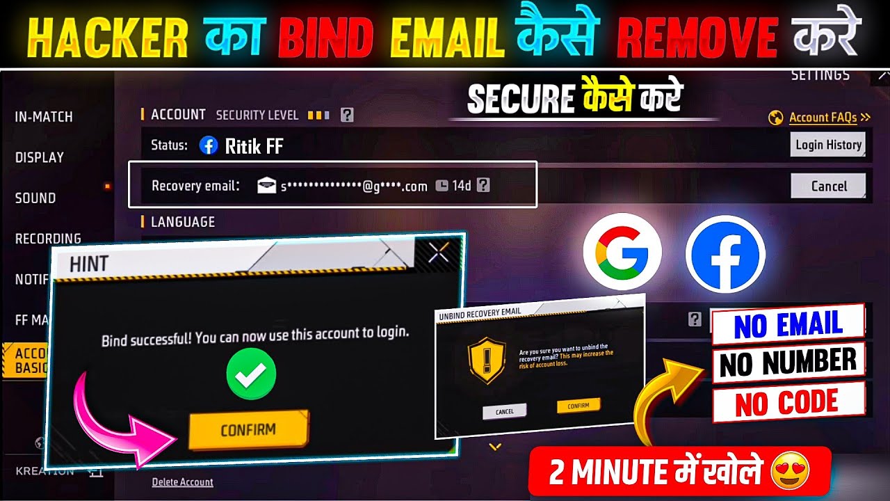 How To Change Recovery Email Free Fire🤯 | Unbind Tricks Someone Added Recovery Email Id Free Fire 