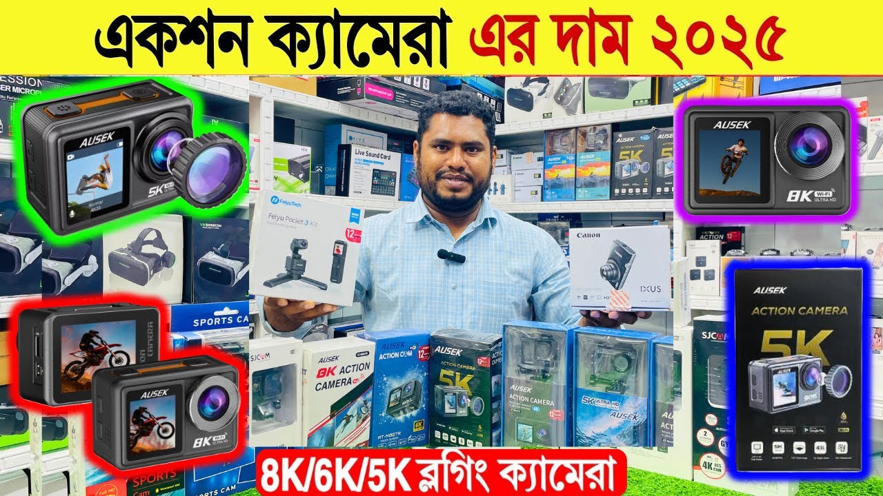Action camera🔥price in bangladesh | 4k action camera | sports camera price | dji action camera 2025