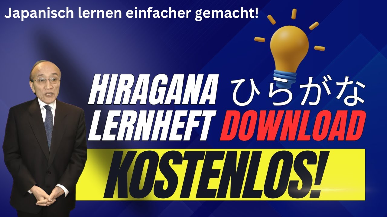Hiragana-Übungsheft kostenlos herunterladen! Japanisch schreiben für Anfänger einfach gemacht!