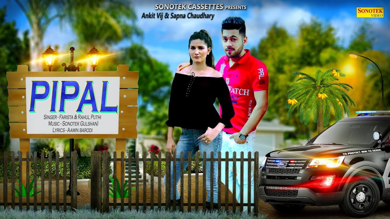 Pipal (पीपल) Song | Sapna Chaudhary | Farista | Rahul | New Haryanvi Song 2018 | Sonotek
