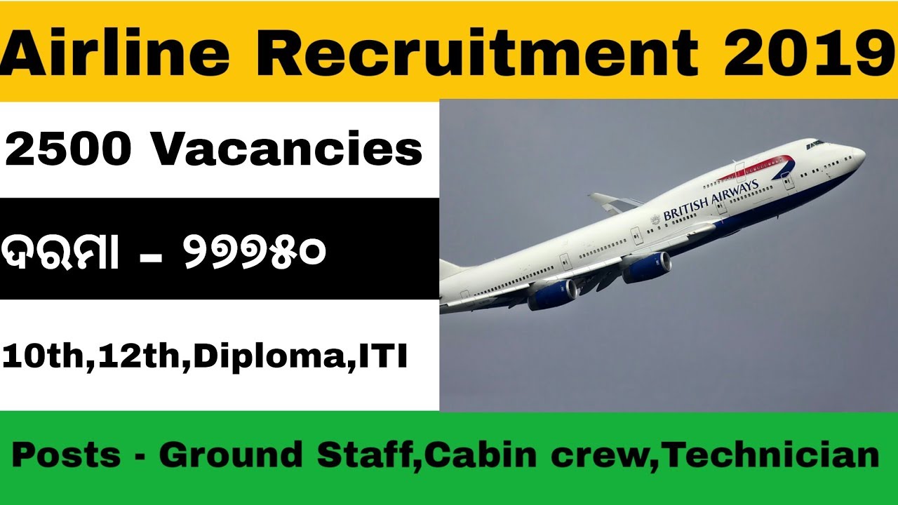 Airline Job 2019 || Apply All India Candidates || India Govt Job 2019 || Odisha Job 2019