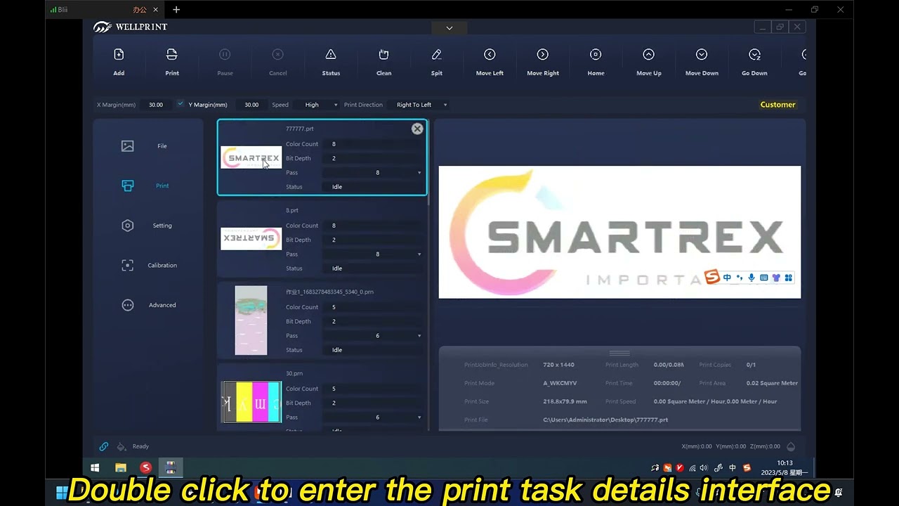 wellprint控制软件使用说明（Instructions for using wellprint control software）