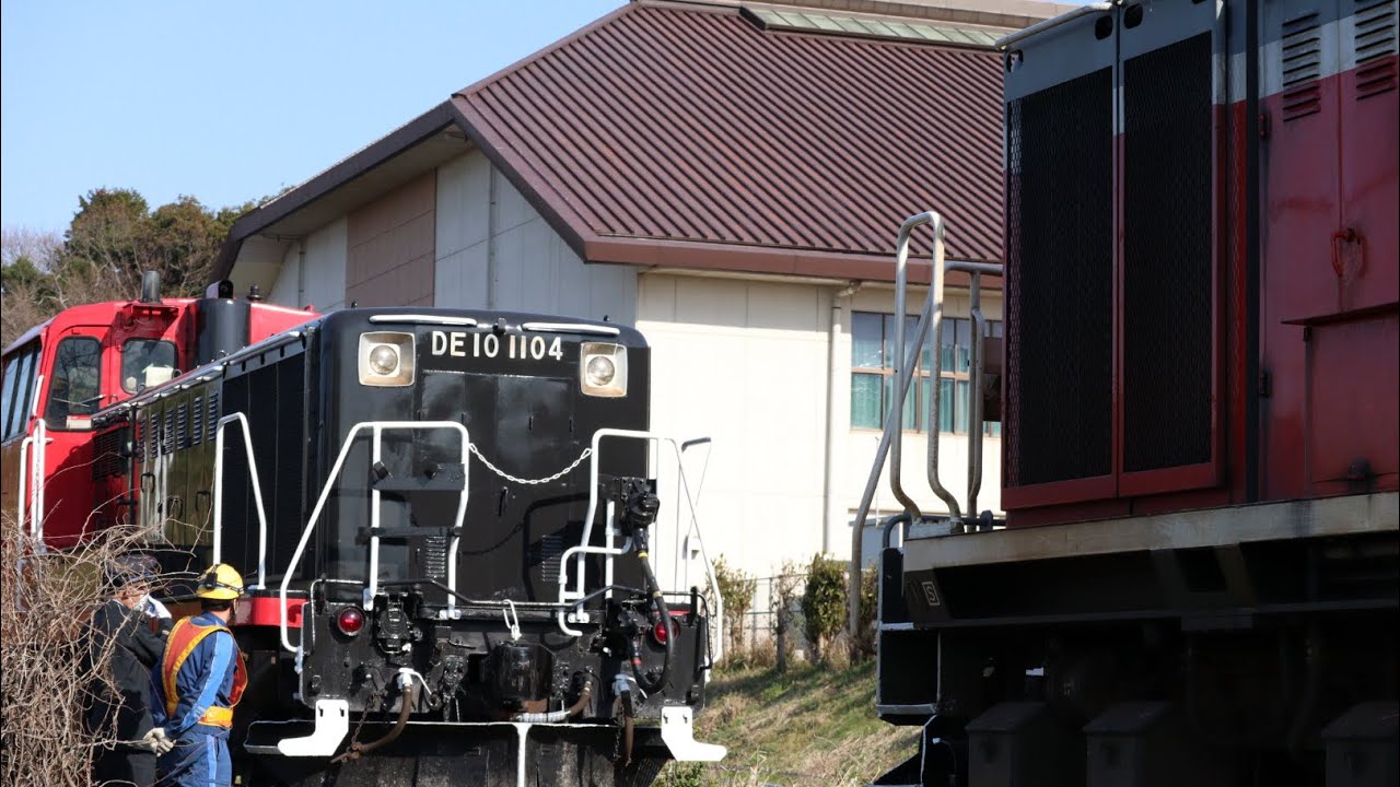 【救援列車】嵯峨野観光鉄道のDE10 1104が故障しDD51 1186が救援に‼