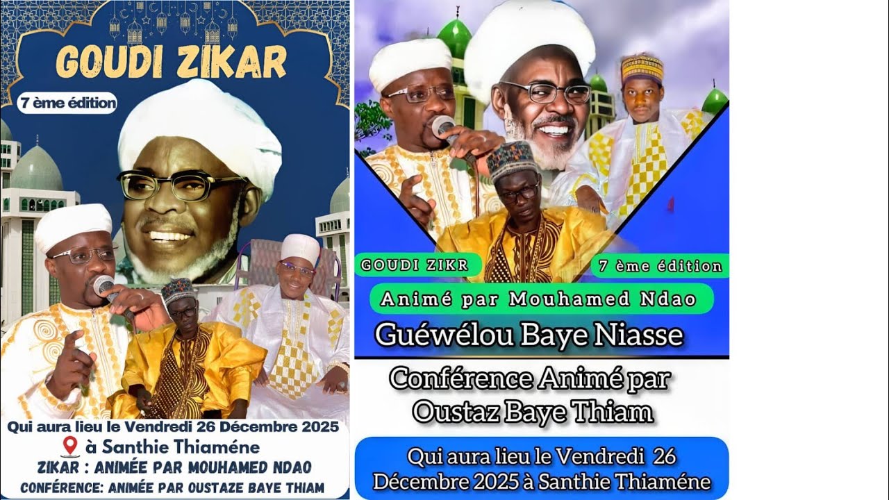 Nuit du zikk 7e édition Organisé par Amath Maty Thiam