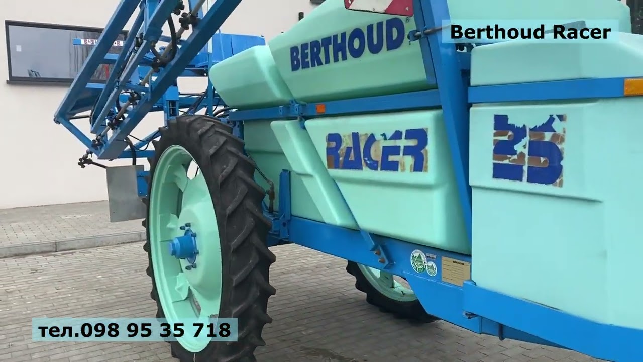 Оприскувач  BERTHOUD Racer 2.500л/24м тел.0989535718 Берту