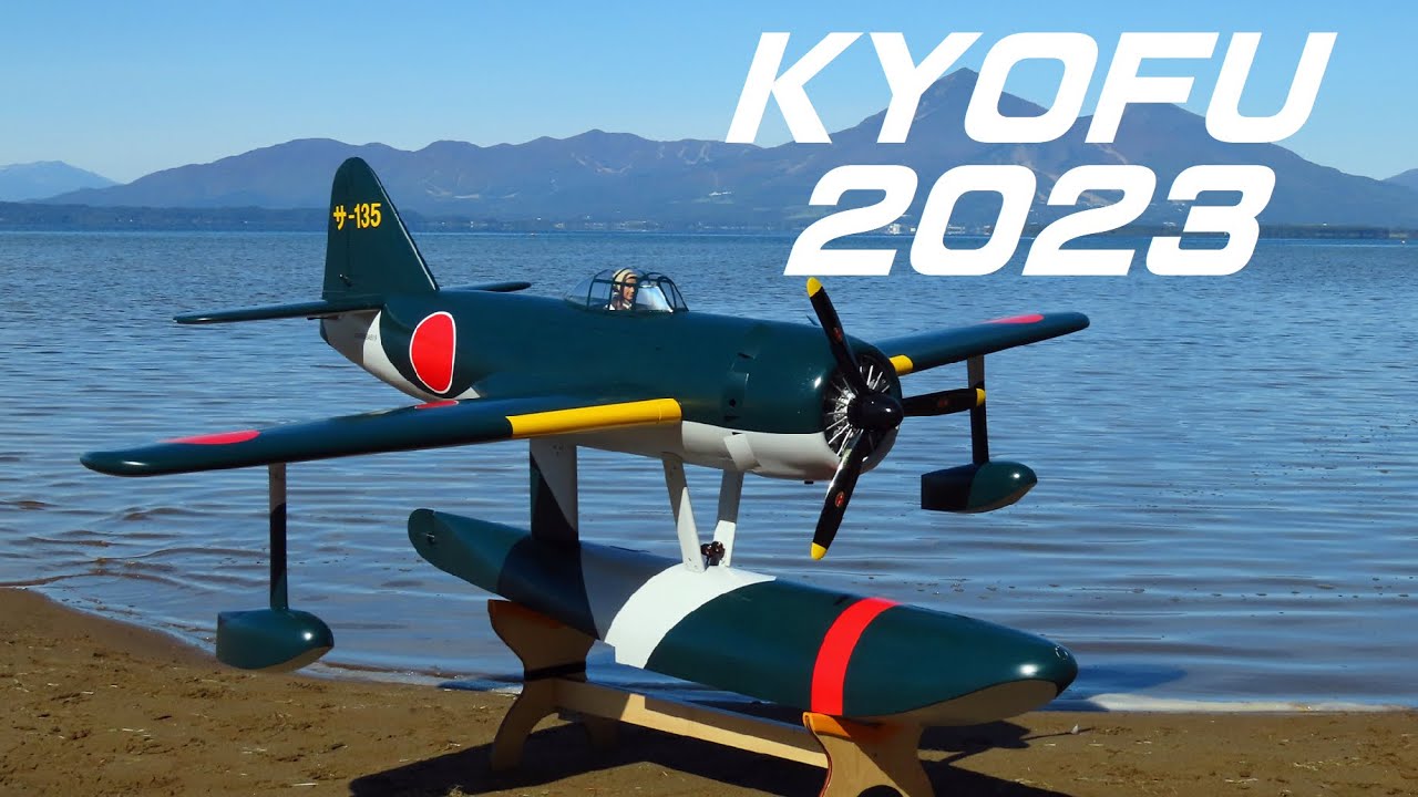 水上戦闘機「強風 」2023 タッチ＆ゴー集 / KYOFU 2023 with SAITO FG-90R3,  The perfect touch and go.
