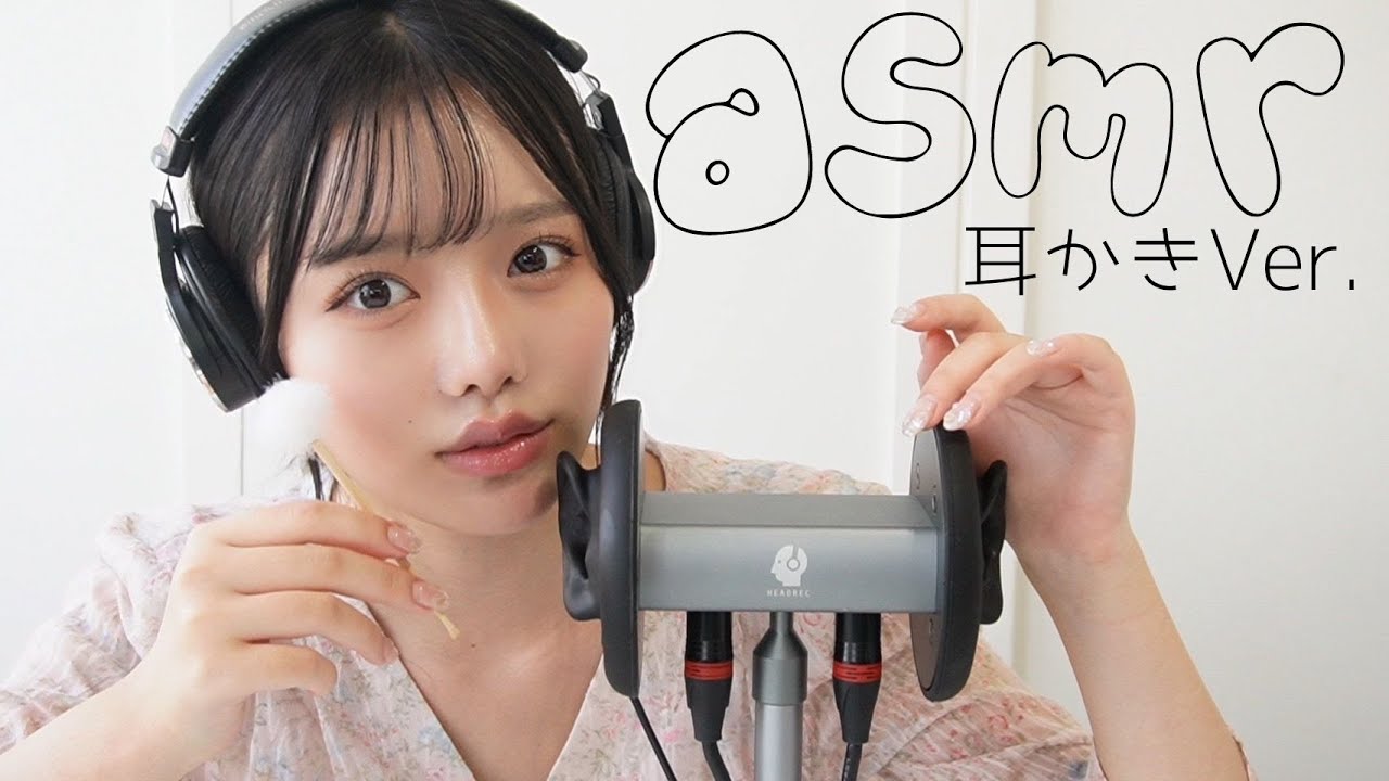 【はじめての】耳かきASMR🌙 おやすみなさい💤