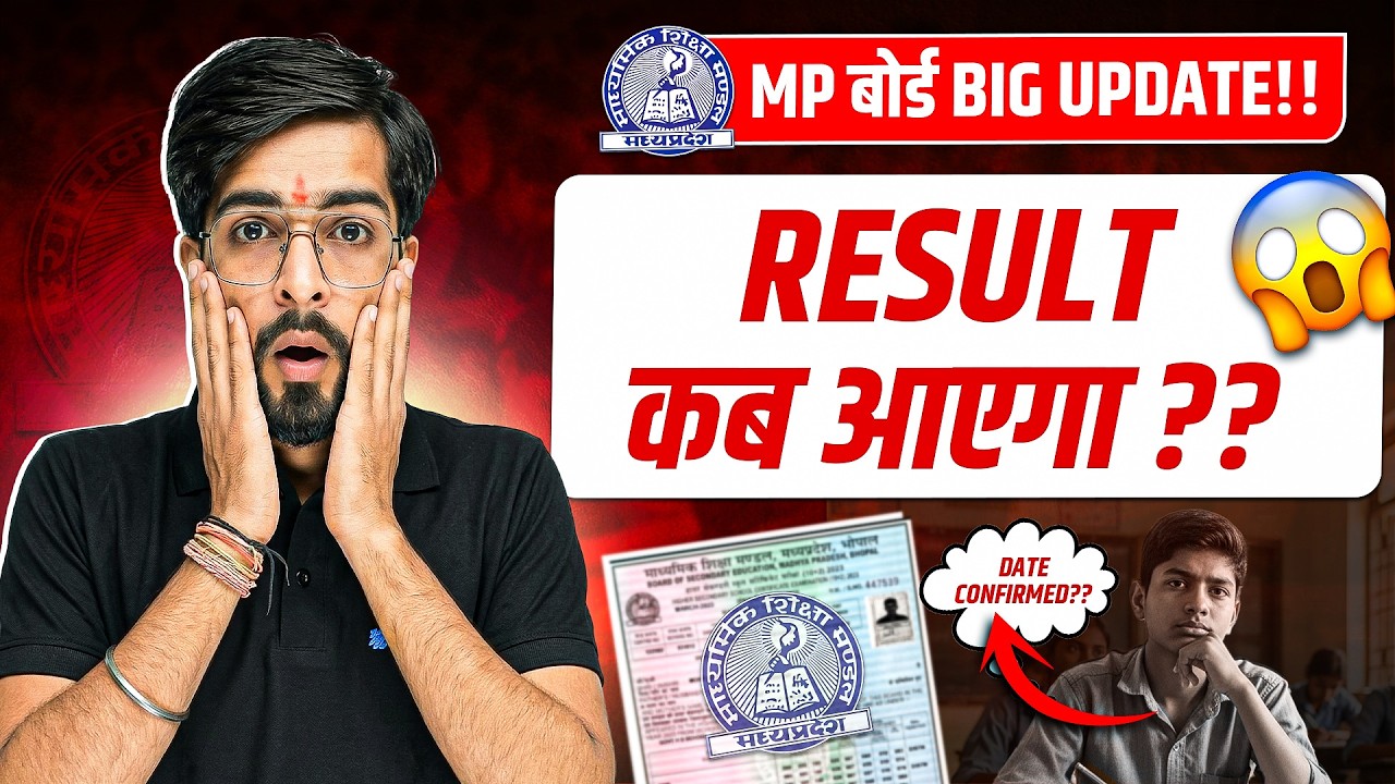MP Board Class 12th: When will the result come? Big news on Result Date. Big Update. MP Board Res...
