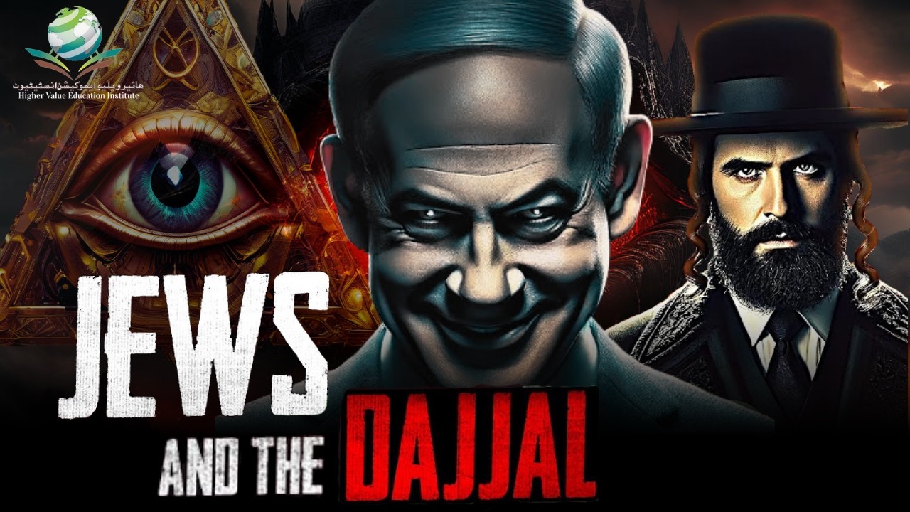 How Are the Jews Linked to the Dajjal? (THE SHOCKING TRUTH)