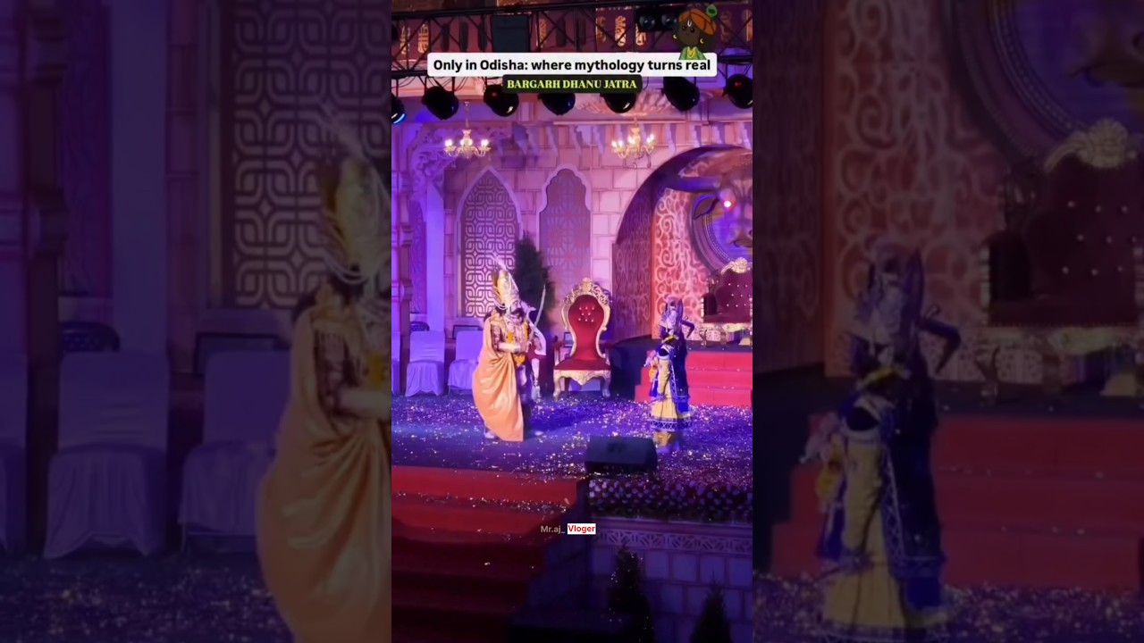 🔥World Famous Dhanuyatra 2025🔥