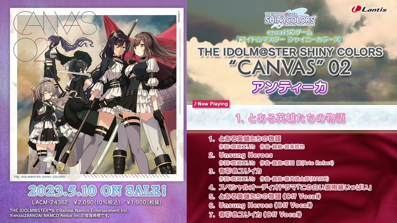 【試聴動画】THE IDOLM@STER SHINY COLORS “CANVAS” 02