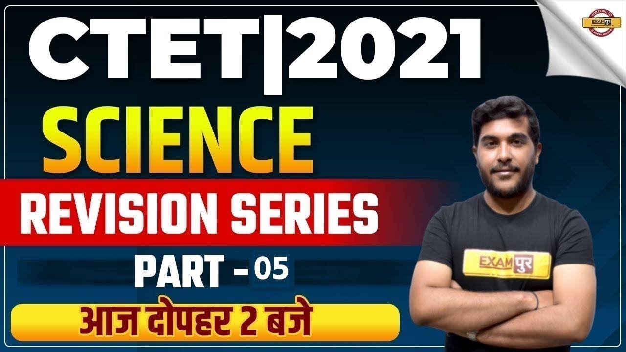 CTET 2021 Preparation | Science Classes | Revision Series Part 6 | By Yogesh Sir