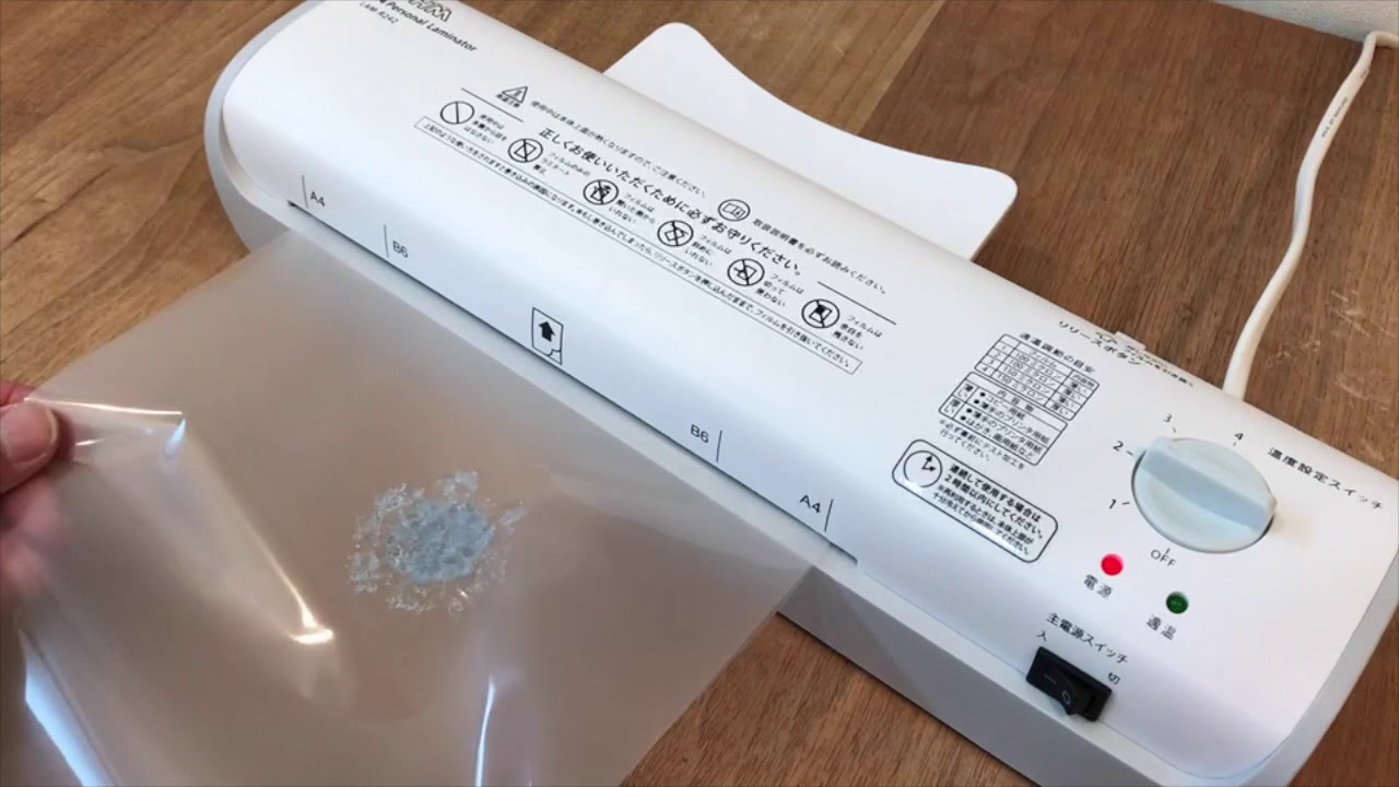【実験】ラミネーターを使って「プラントビーズ」をラミネートしてみた！